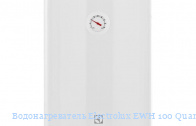 ��������������� Electrolux EWH 100 Quantum Pro